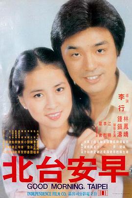 孤岛来信 冷门佳片在线观看