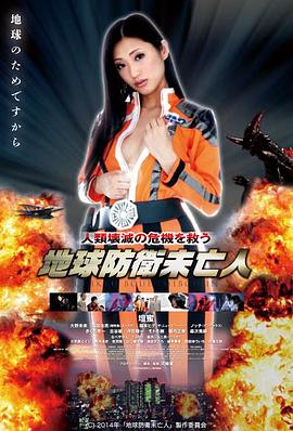 末班地铁 惊悚电影手机免费在线观看